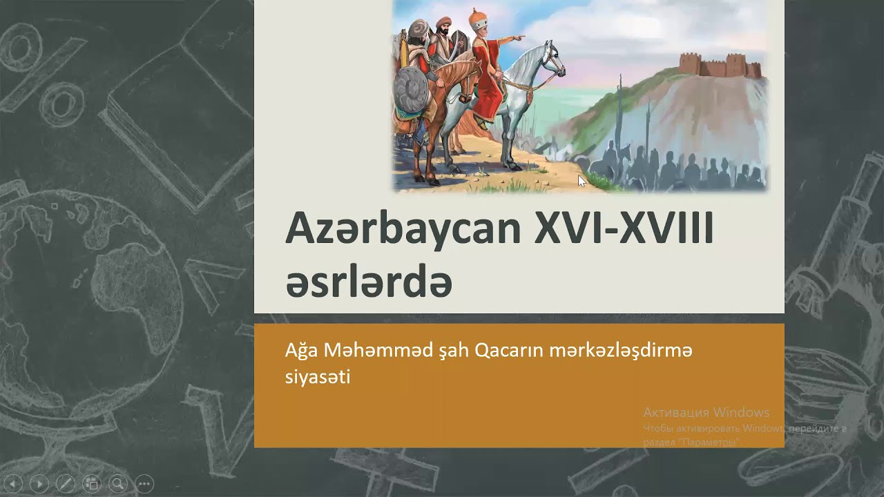 Ağa Məhəmməd şah Qacarın Şm. Azərbaycana yürüşləri. Güvənnəşriyyatın elektron vəsaiti əsasında.