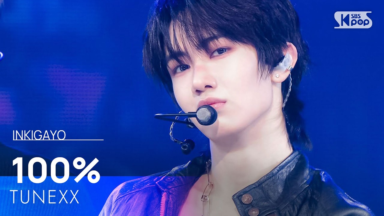 100% - TUNEXX (튜넥스) | SBS 260308 방송