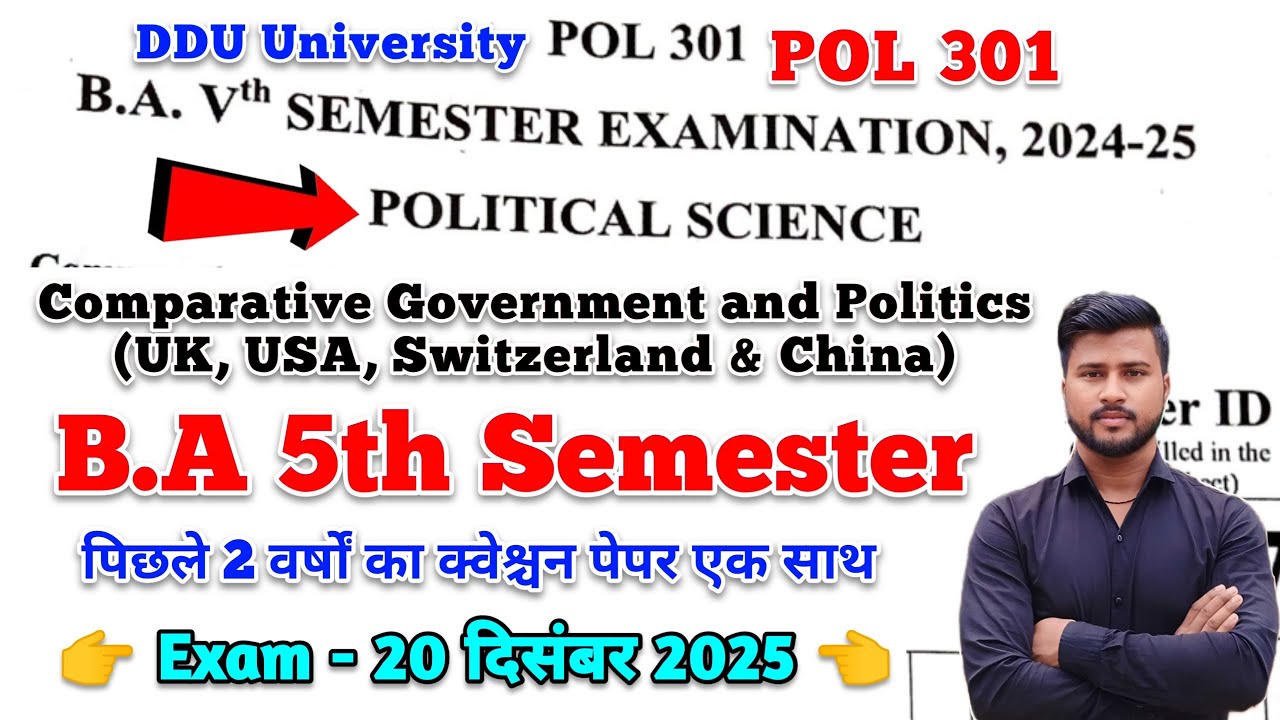 POL 301 5th semester ddu | ba 5th semester political science paper 1 question paper | pol 301