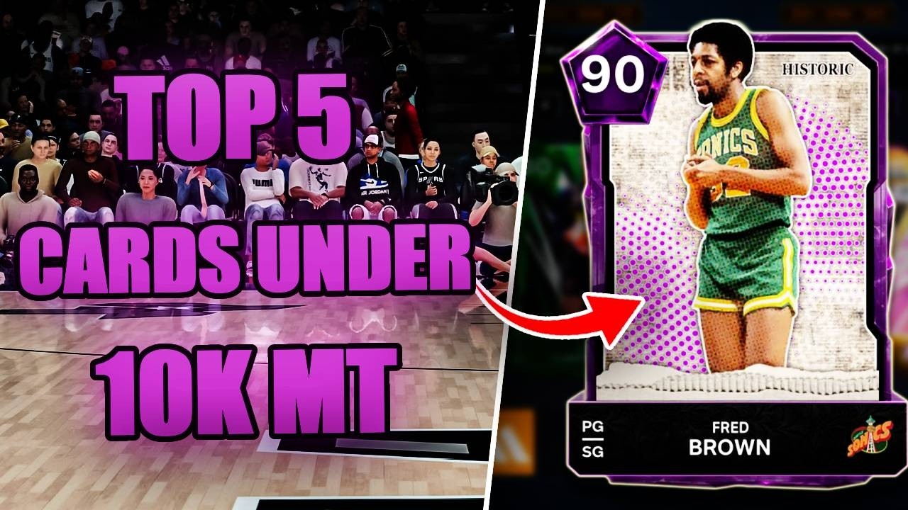 ТОП-5 ЛУЧШИХ КАРТ ДО 50 ТЫС. MT В NBA 2K27 MyTEAM!!