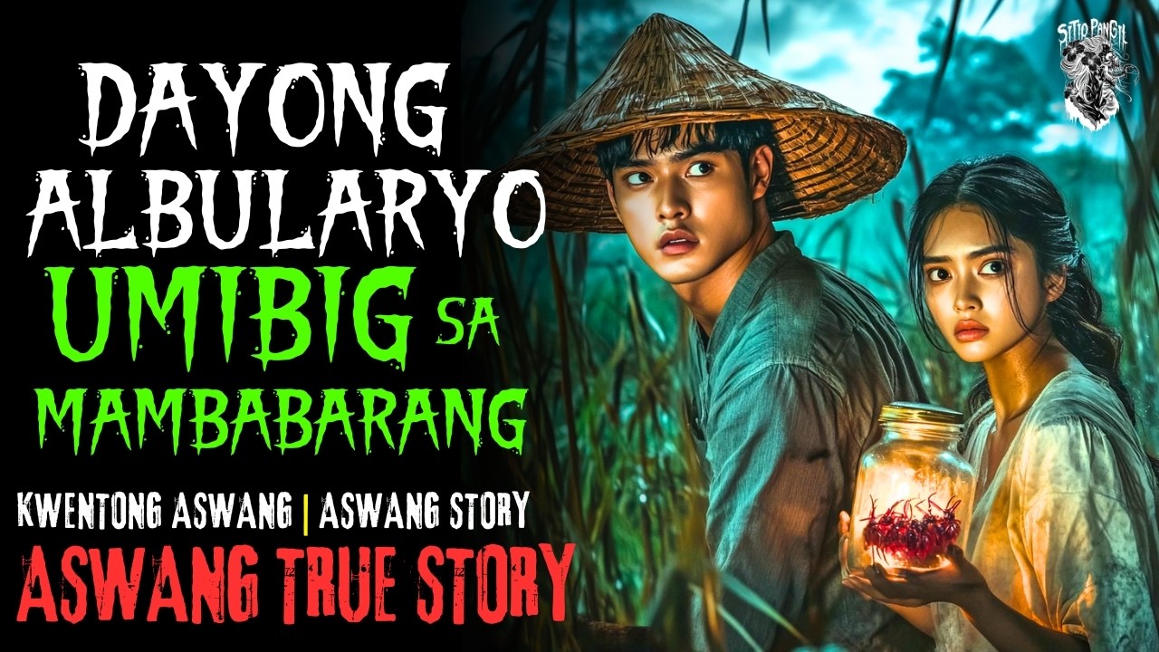 KWENTONG ASWANG | NAIMBITAHANG MANGGAGAMOT SA PROBINSIYA | ASWANG STORY | TRUE STORY