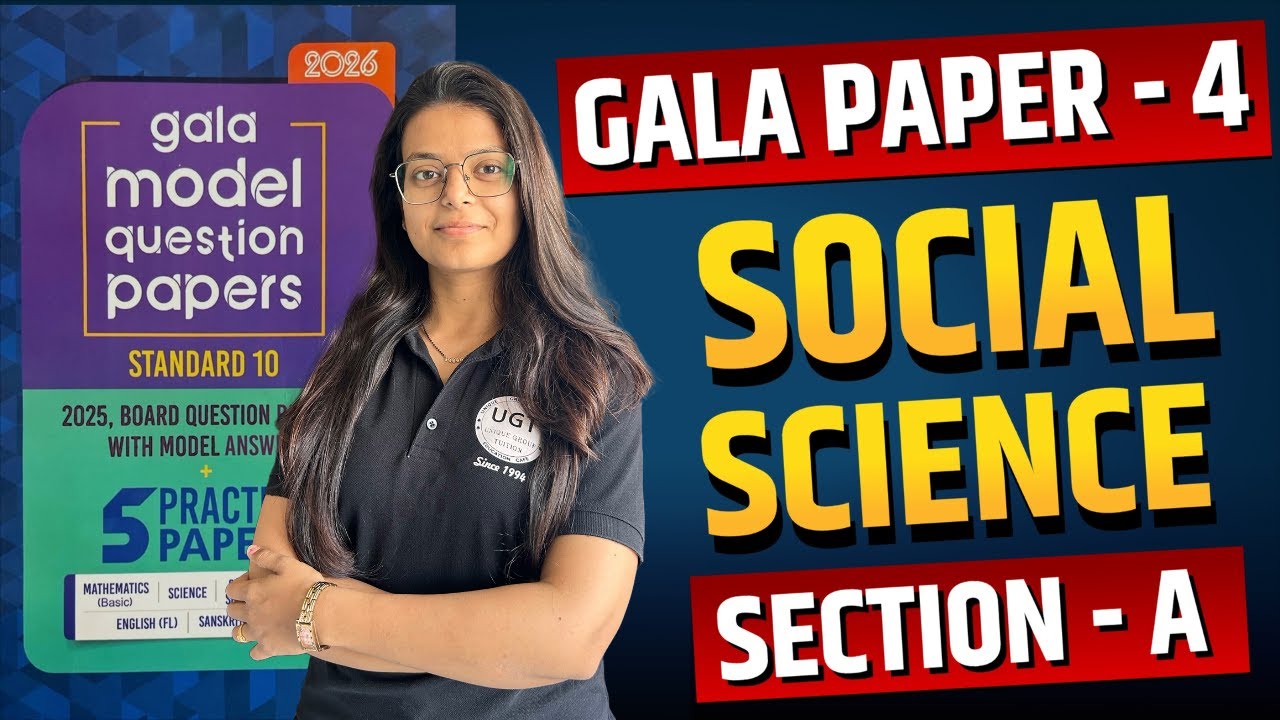 Class 10th Gala Paper - 4 Social Science | Section A | Gala Paper 2026 | 10th GSEB | UGT