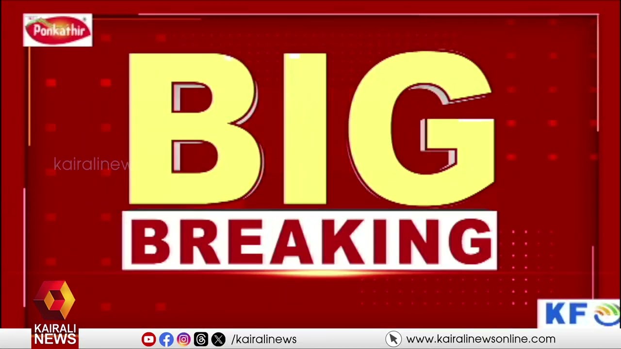 മതപരിവര്‍ത്തനം ആരോപിച്ച് UPയിൽ അറസ്റ്റിലായ പാസ്റ്റര്‍ ആൽബിനെ വിട്ടുകിട്ടാന്‍  ഇടപെടും | UP