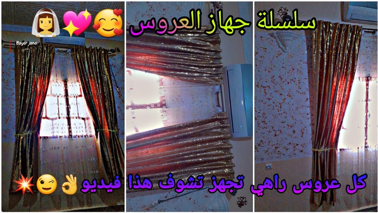 سلسلة جهاز العروس:تفصيل وخياطة كاش ريدو باقل تكاليف اي مبتدئة تقدر تخيطه💋💖👌🤷‍♀️🤫