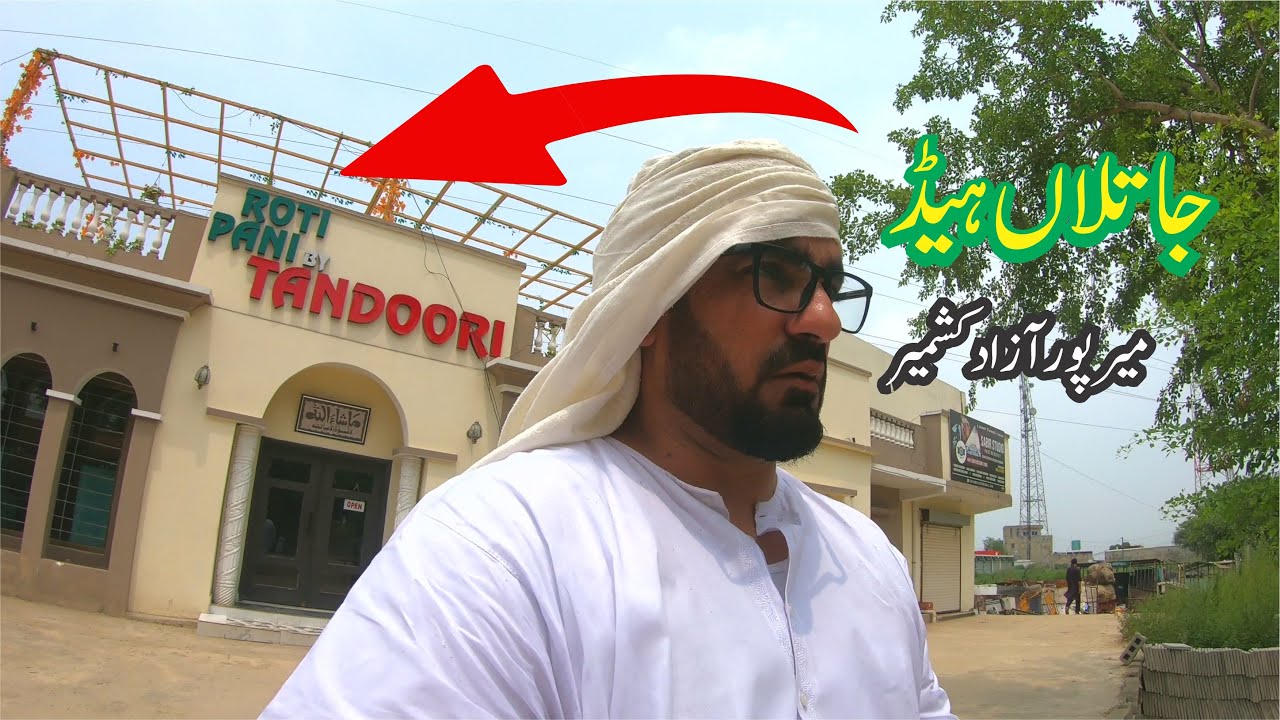 Roti Pani By Tandoori Restaurant| Jatlan Head Mirpur AJK