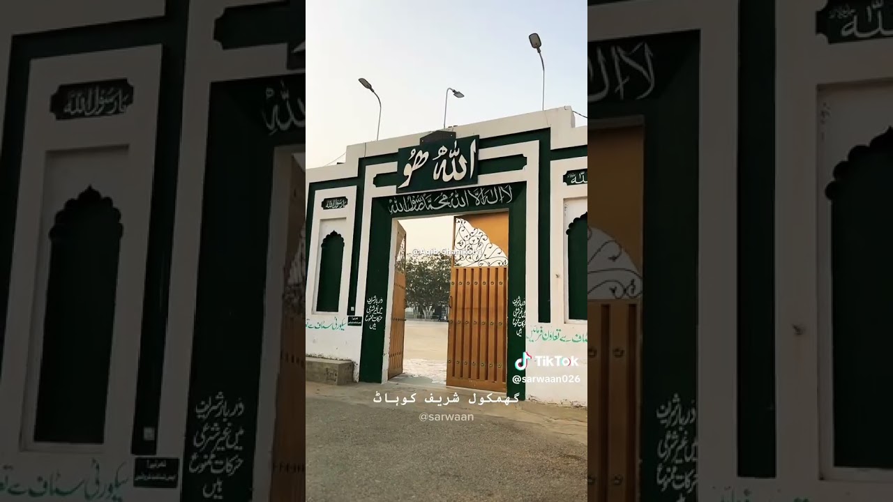 Ghamkol shareef Kohat