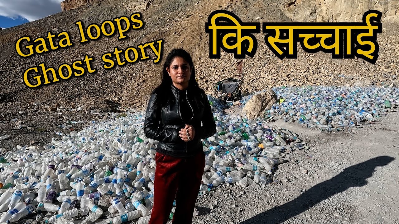 Gata loops ghost story ki sachchai | Ladakh | Baralacha pass