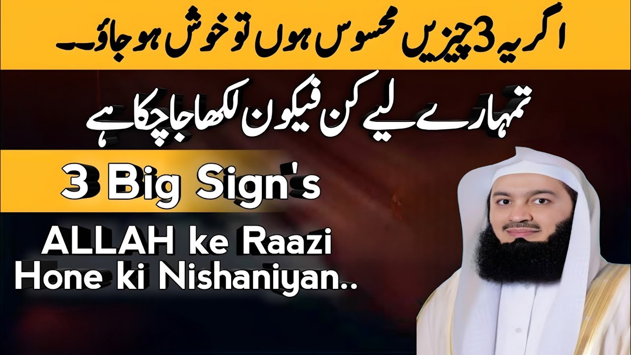 𝗔𝗴𝗮𝗿 𝗬𝗲𝗵 𝗧𝗲𝗲𝗻 𝗖𝗵𝗲𝗲𝘇𝗲𝗻 𝗠𝗲𝗵𝘀𝗼𝗼𝘀 𝗛𝗼𝗻 𝗧𝗼 𝗞𝗵𝘂𝘀𝗵 𝗛𝗼 𝗝𝗮𝗼 𝗧𝘂𝗺𝗵𝗮𝗿𝗲 𝗟𝗶𝘆𝗲 𝗞𝘂𝗻 𝗙𝗮𝘆𝗮 𝗞𝘂𝗻 𝗟𝗶𝗸𝗵 𝗗𝗶𝘆𝗮 𝗚𝗮𝘆𝗮 𝗛𝗮𝗶