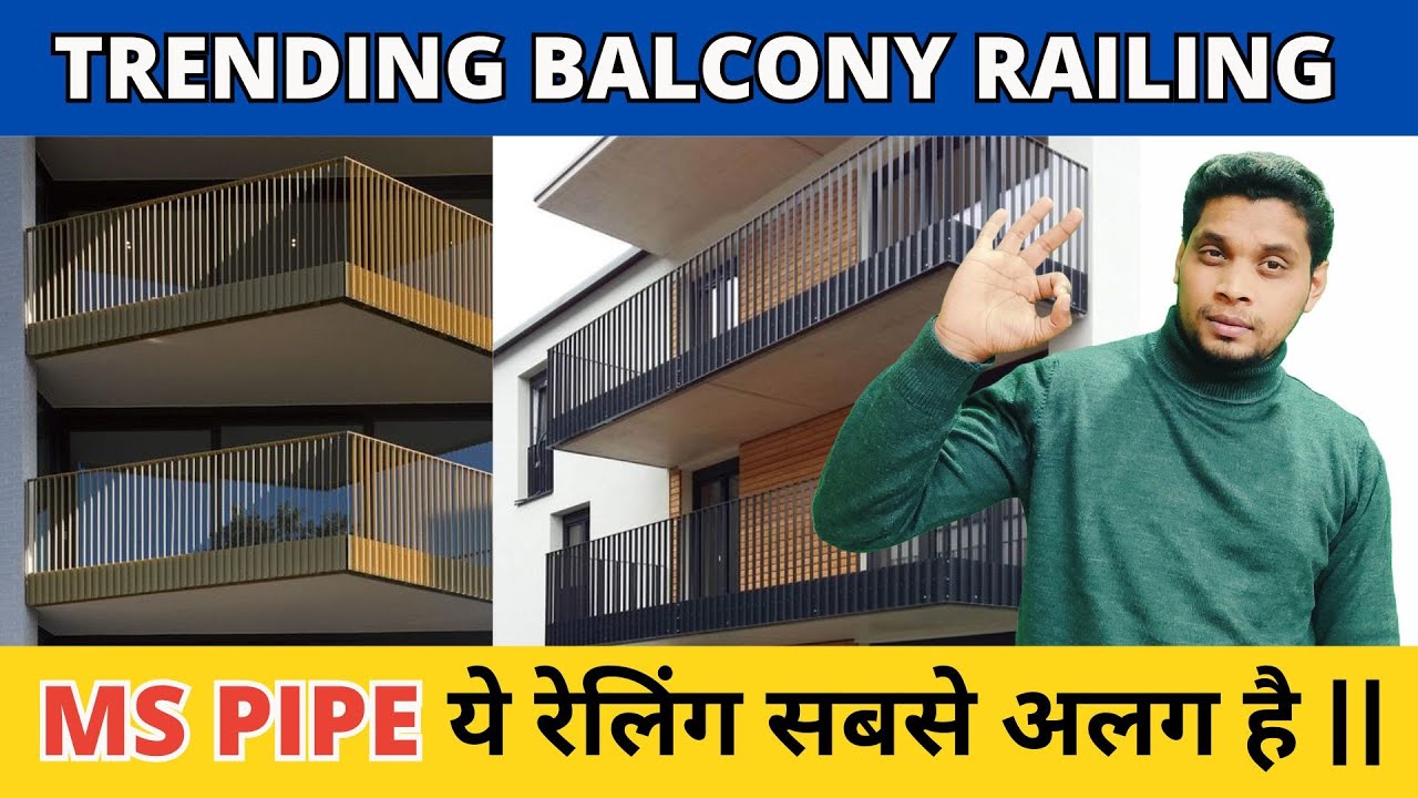 MS PIPE Balcony railing || Best railing for balcony M.S railing or steel railing ?? || Railing cost