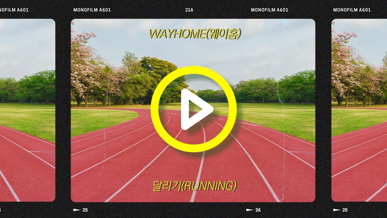 [CCM추천] WAYHOME(웨이홈) - 달리기(RUNNING) 1시간 연속재생