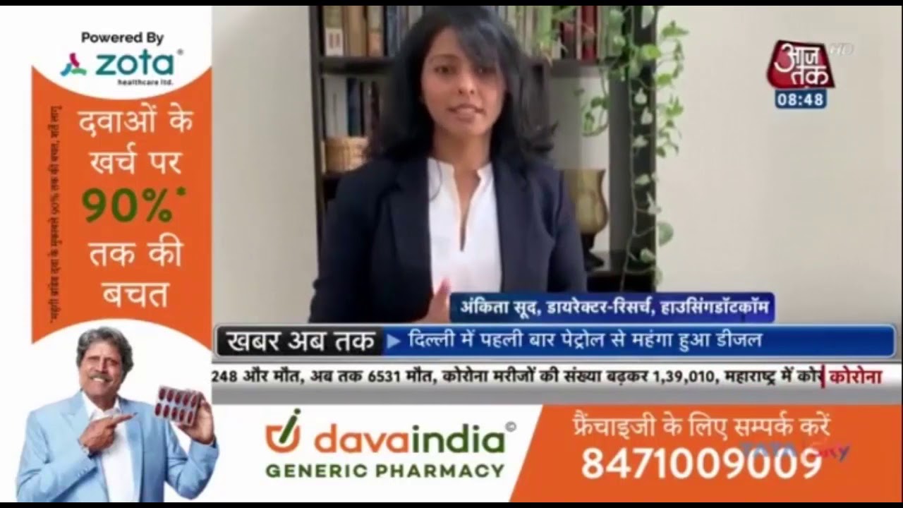 Ms. Ankita Sood_Director &ndash; Research, Housing.com, Makaan.com & PropTiger.com_AajTak HD_24 June 2020