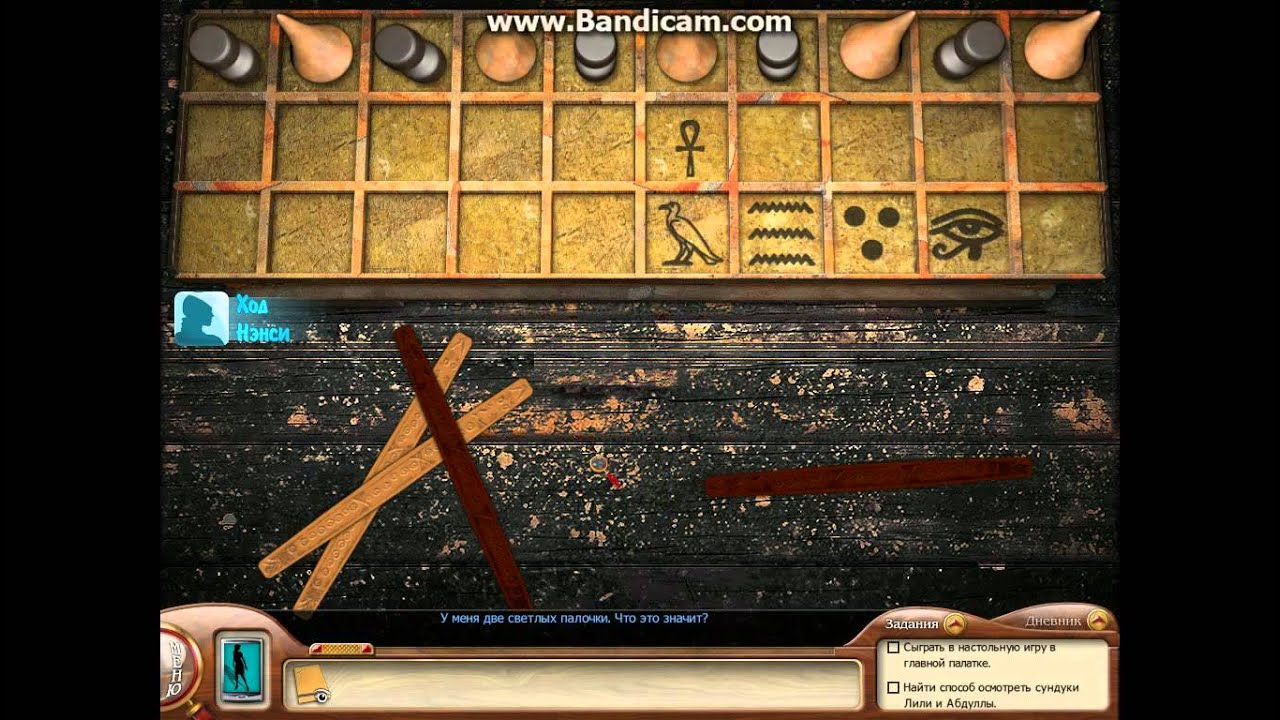 Нэнси Дрю Tomb Of The Lost Queen часть 1 Ненавижу игры!