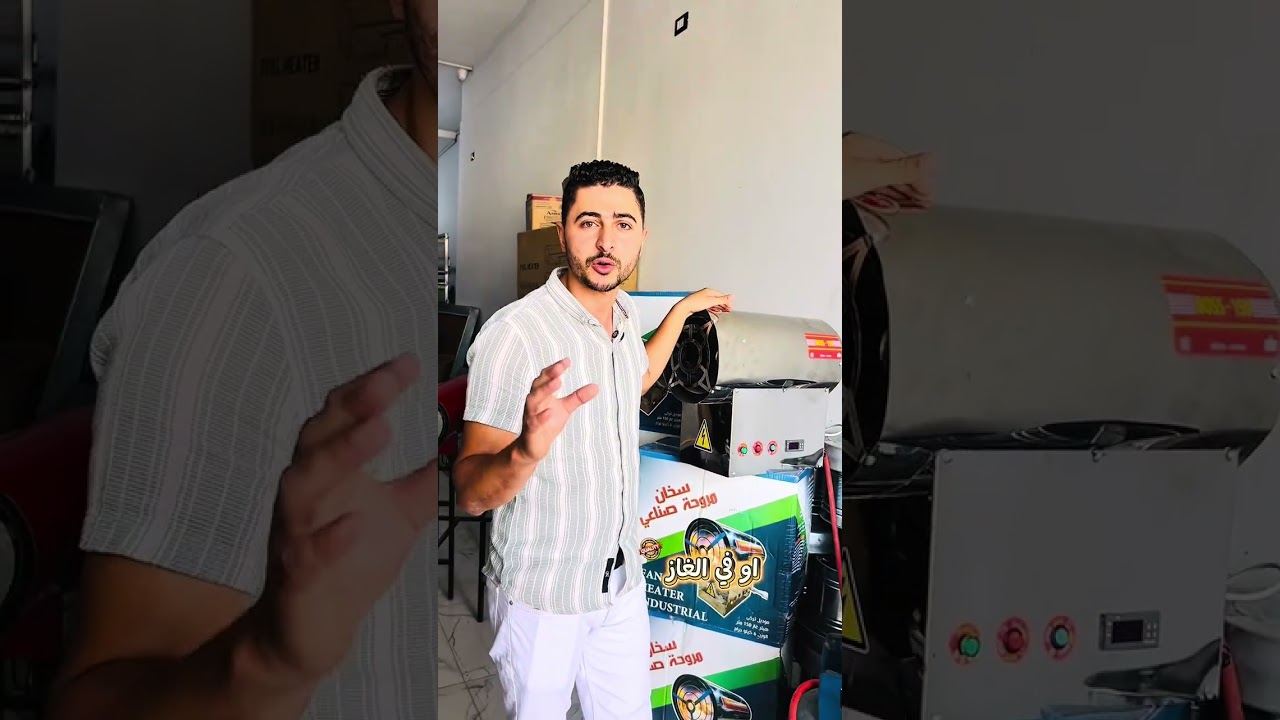 ️ أنواع الهياتر!🔥 اختار الصح علشان تدفي عنبرك 🐔 وتحمي الفراخ في الشتا❄️