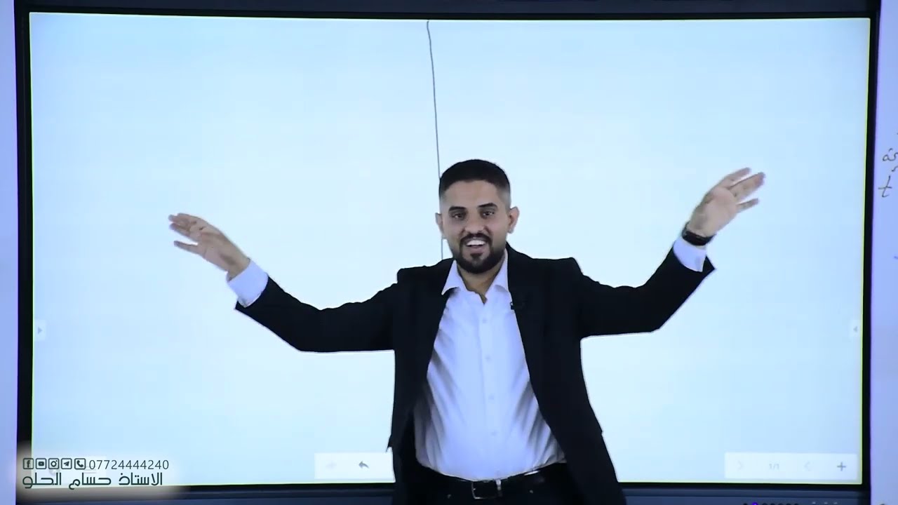 م 1 - المعادلات التفاضلية ج 1 - الفصل الخامس - رياضيات سادس علمي - حسام الحلو