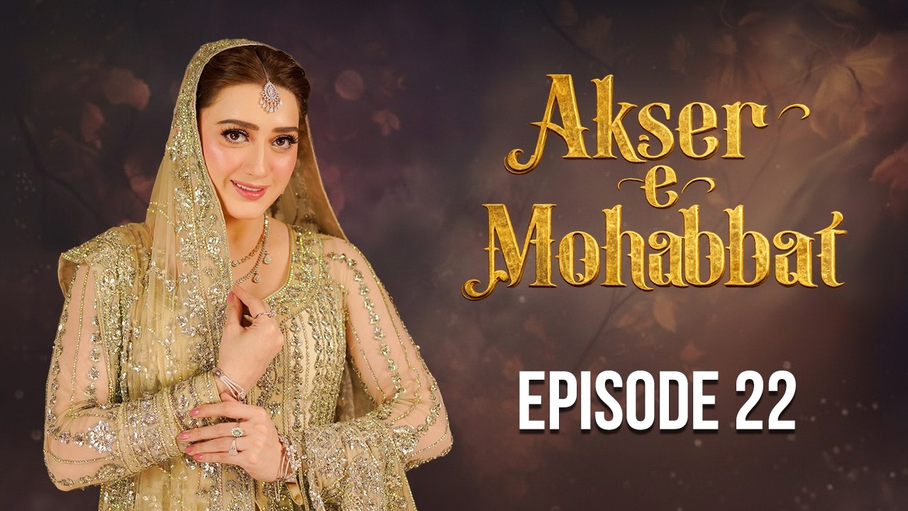 Akser E Mohabbat - Episode 22 | Momina Iqbal, Arslan Asad Butt | Latest Pakistani Drama