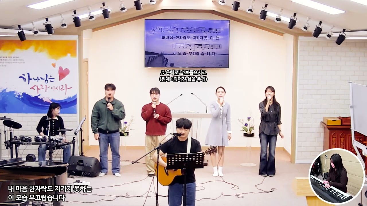 ♬ 주 하나님 독생자 예수 (원제 : 살아 계신 주) / 코람데오 중창단