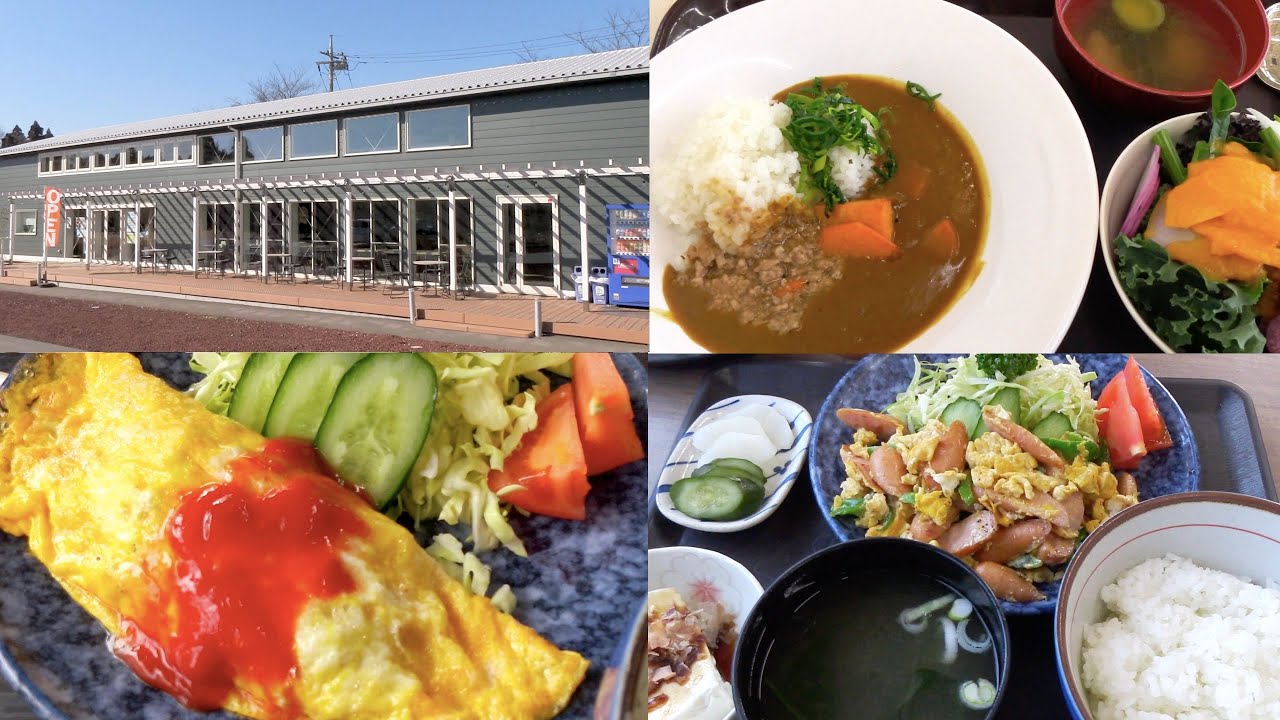 千葉県佐倉市『sakura ヘルシーテラス』野菜カレー ⇨『追分食堂』オムレツ定食とピーマン卵ウィンナー炒め定食：佐倉ハーブガーデンにある有機野菜メインの健康食ランチ〜昭和の佇まいが懐かしい定食屋さん