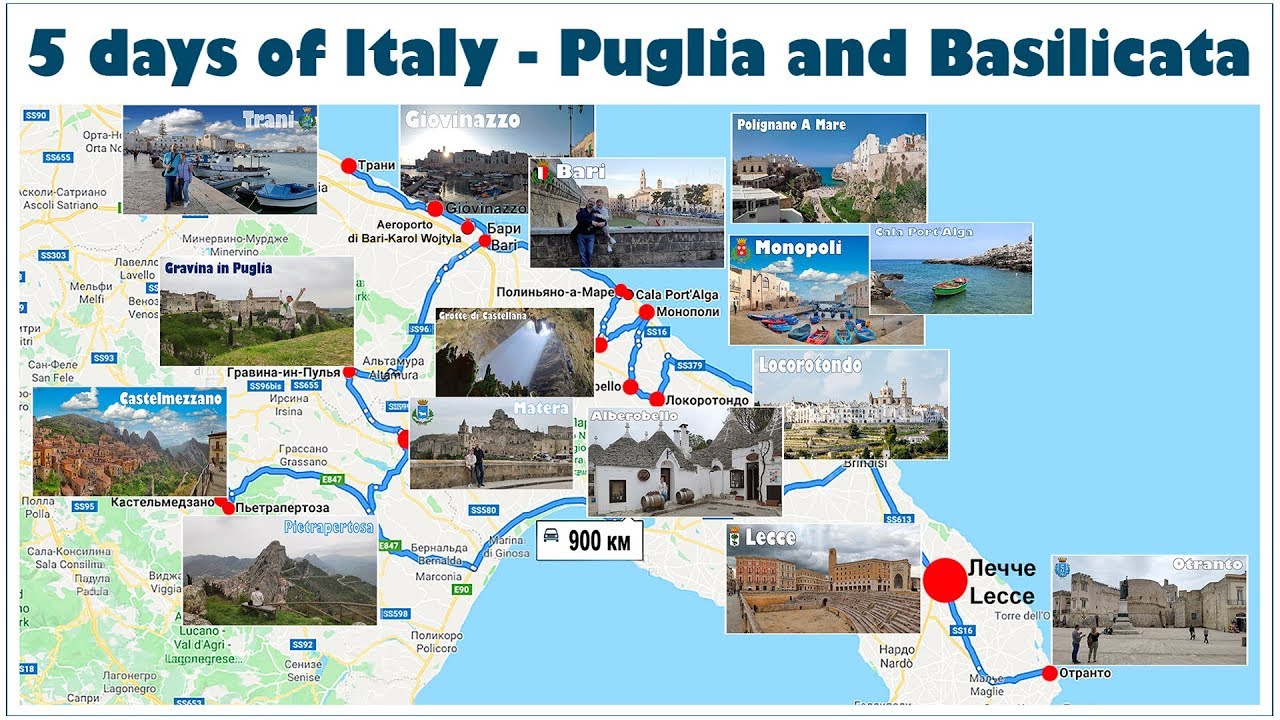 Италия: Апулия и Базиликата - что посмотреть за 5 дней  |  5 days in Puglia and Basilicata
