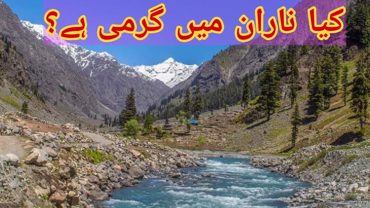Kia naran ma garmi ha 