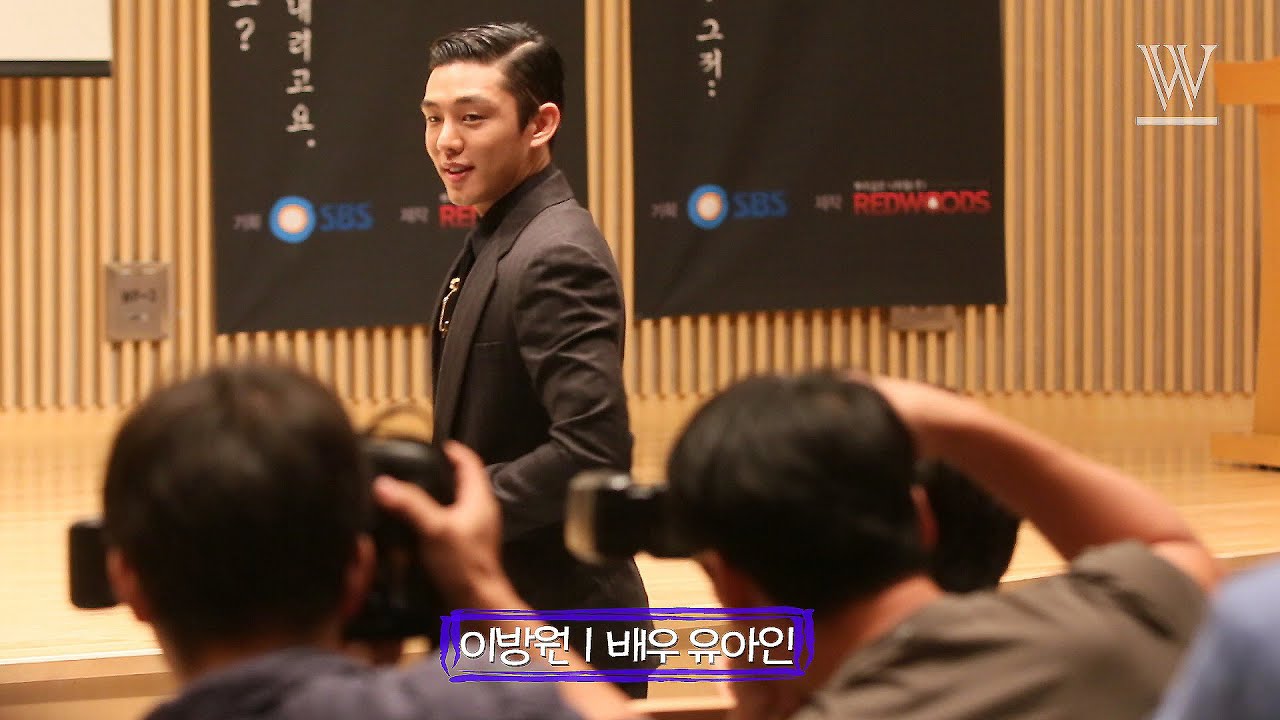SBS 드라마 '육룡이 나르샤' 제작발표회