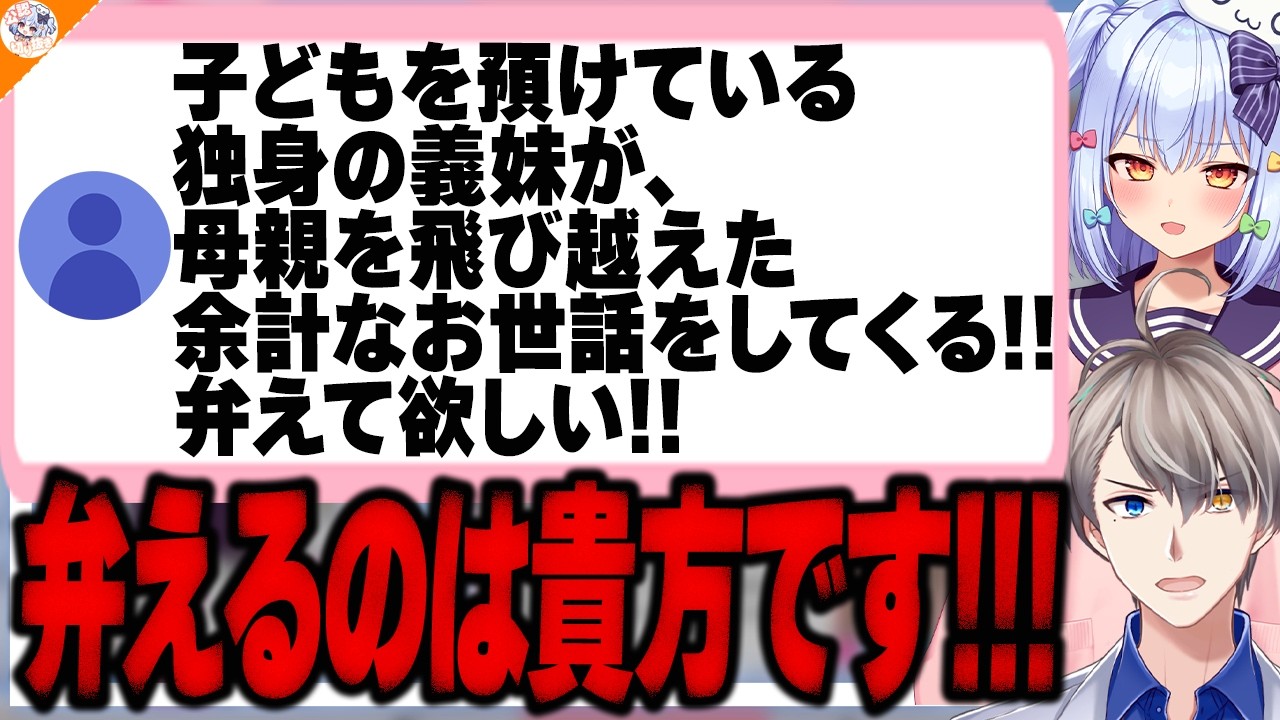 【現実と創作の境界線】不倫が許されない世の中で何故NTRが流行っているのかを解説する犬山たまき&かなえ先生【#かなたま相談所】