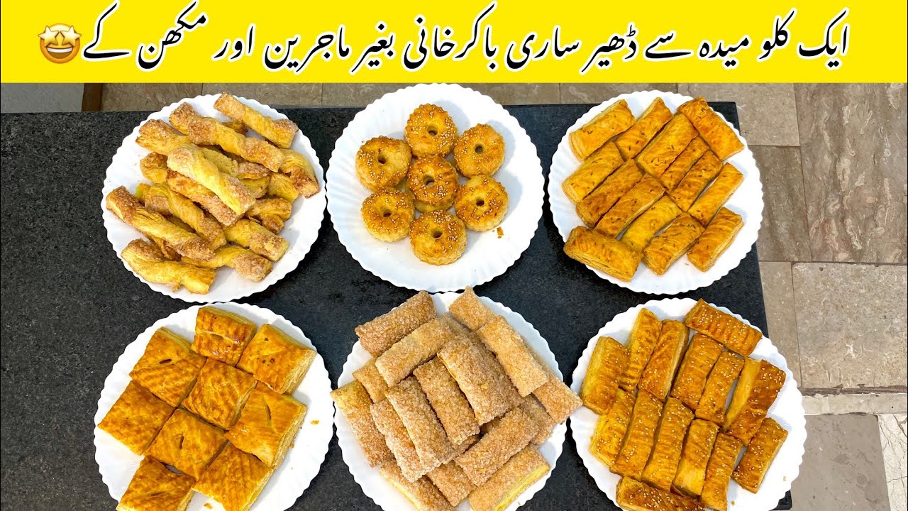 6 Type Puff Pastry Recipe | No Butter No Magrine | Puff With Banaspati Ghee By 