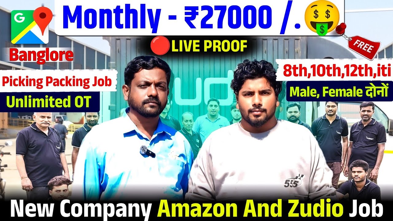 Highest Salary Jobs In Bangalore Monthly 25000 Se 27,000 🤑 Daily Ot 3/4 Hours Tak 1 Hours Ot 140 ✅