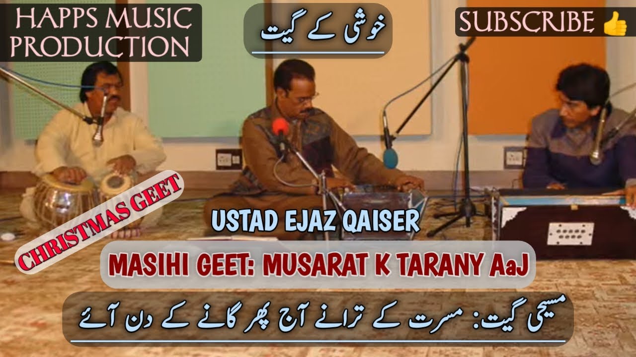 MUASARAT KAY TARANY NEW MASIHI GEET EJAZ QAISER LIVE GOSPEL SONG CHRISTMAS  SONG DECEMBER GEET TABLA