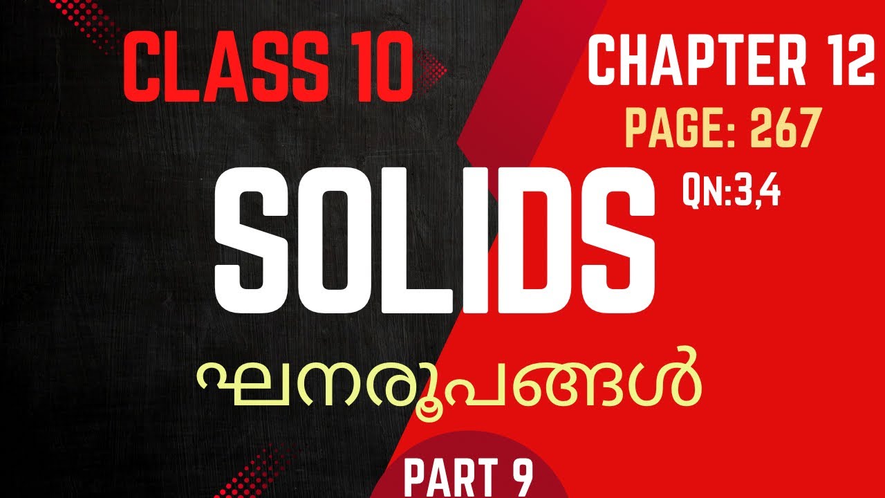 SOLIDS / class 10/ Maths / Chapter 12 / SSLC/ New textbook / part 9 / page 267