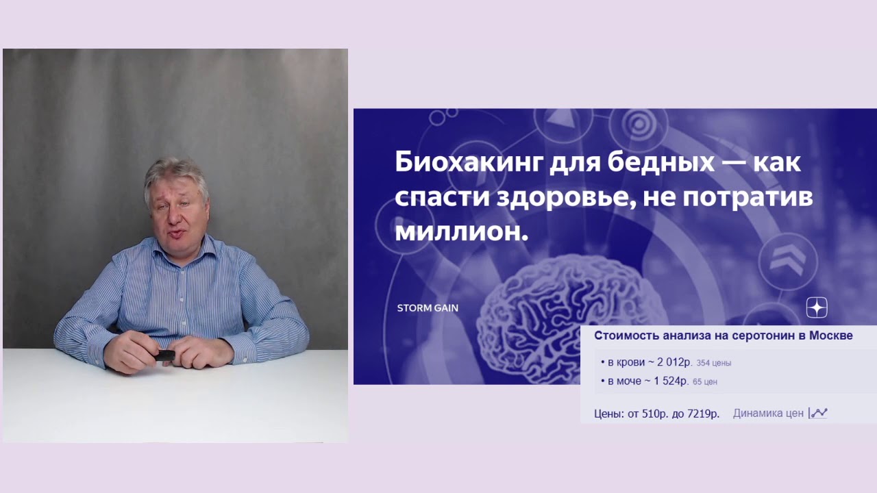Как серотонин влияет на пищеварение.