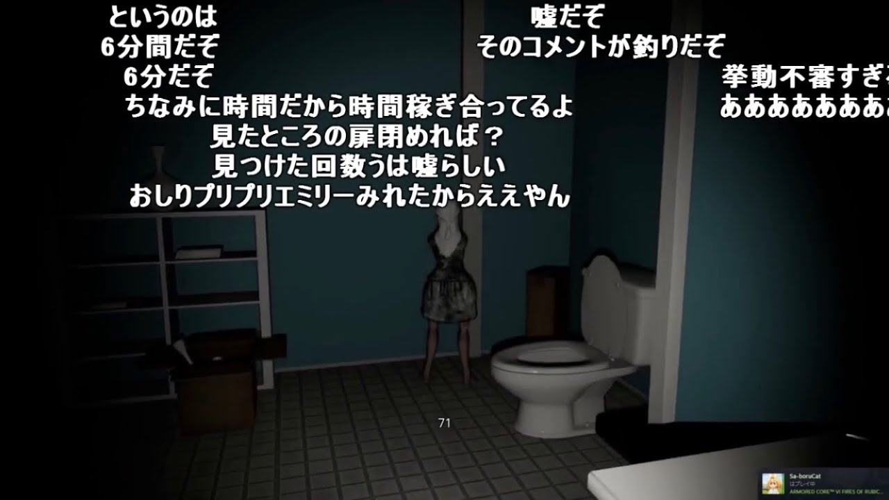 バトラ「約束通りホラゲーやります。19時から」(マリオ64→Emily Wants to Play)【2023/08/28】