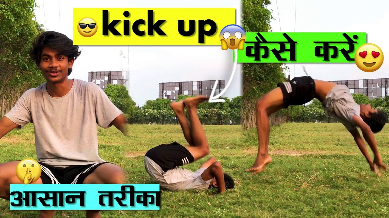 How to Kick up in Hindi(3 Step)Kick up tutorial/hyperhook aashish