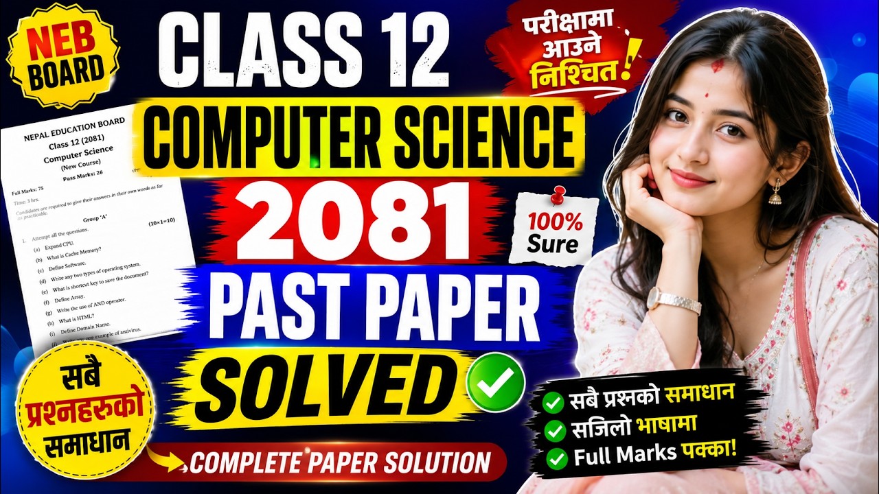 Grade 12 Computer Science 2081 Past Paper Solved 🔥 | Full Solution NEB Board