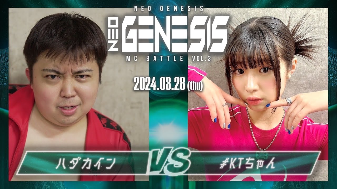 #KTちゃん vs ハダカイン / NEO GENESIS vol.3 （2024.3.28）
