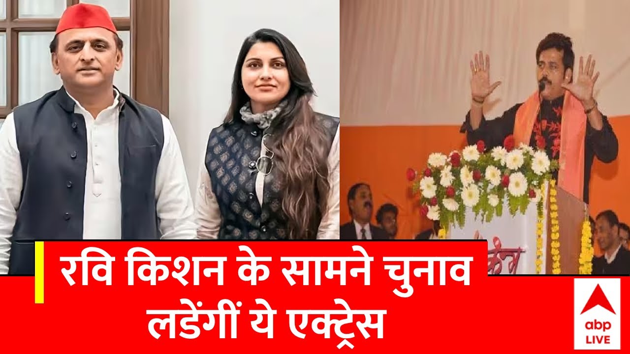 Loksabha Election 2024: Kajal Nishad पर तीसरी बार सपा ने  जताया विश्वास | Breaking News | ABP News