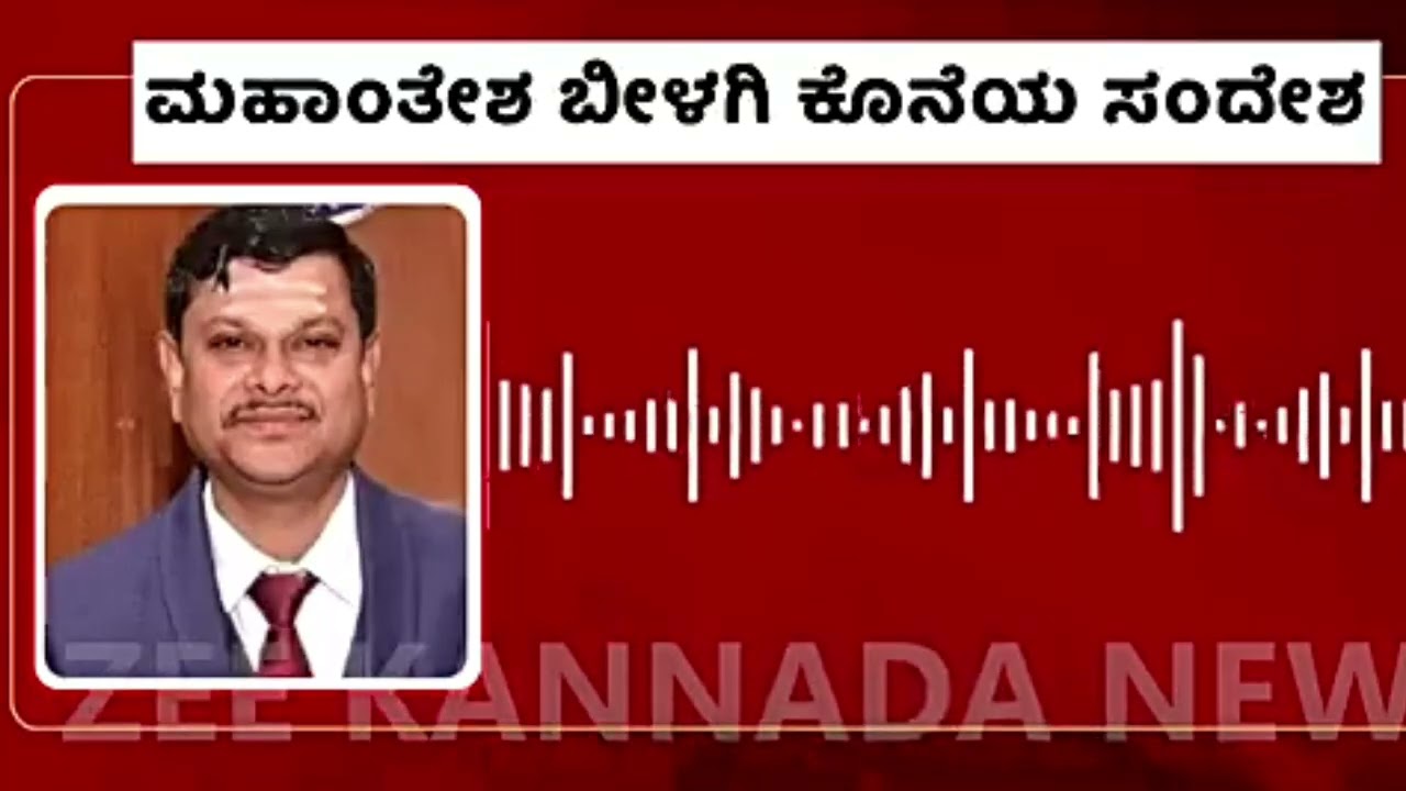 ಸಂತೋಷಕರ ಜೀವನ & ಧೀರ್ಘ ಆಯುಷ್ಯಗುಟ್ಟು, ಜಪಾನ್ ಪ್ರಸಿದ್ಧ ಇಕಿಗಾಯ್ ಬುಕ್ ಆಧಾರಿತ | ದಿ|| ಮಹಾಂತೇಶ್ ಬೀಳಗಿ