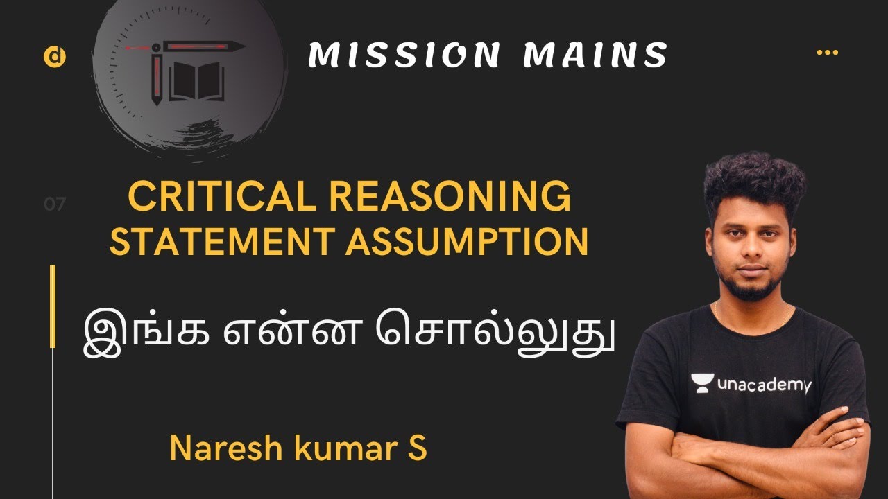 Critical Reasoning|| Statement Assumption || Mr.Naresh kumar || Mission Mains|| Reasoning