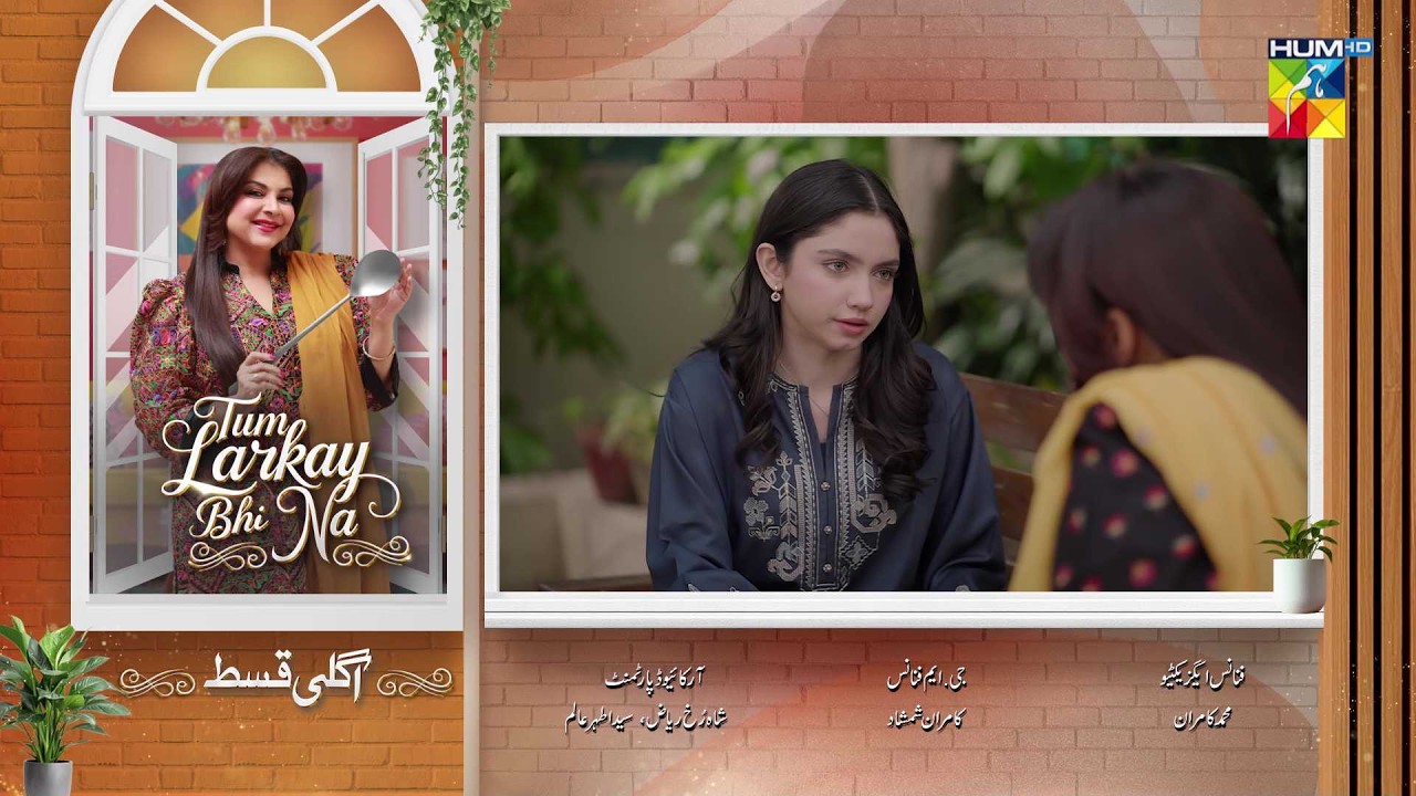 Tum Larkay Bhi Na - Episode 16 Teaser - 05 Mar 2025 - Featuring Aina Asif & Ali Dayyan - HUM TV