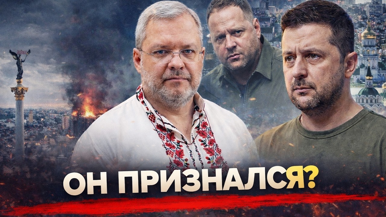 Министр Галущенко заговорил и сдал всех: такого в Украине ещё не было