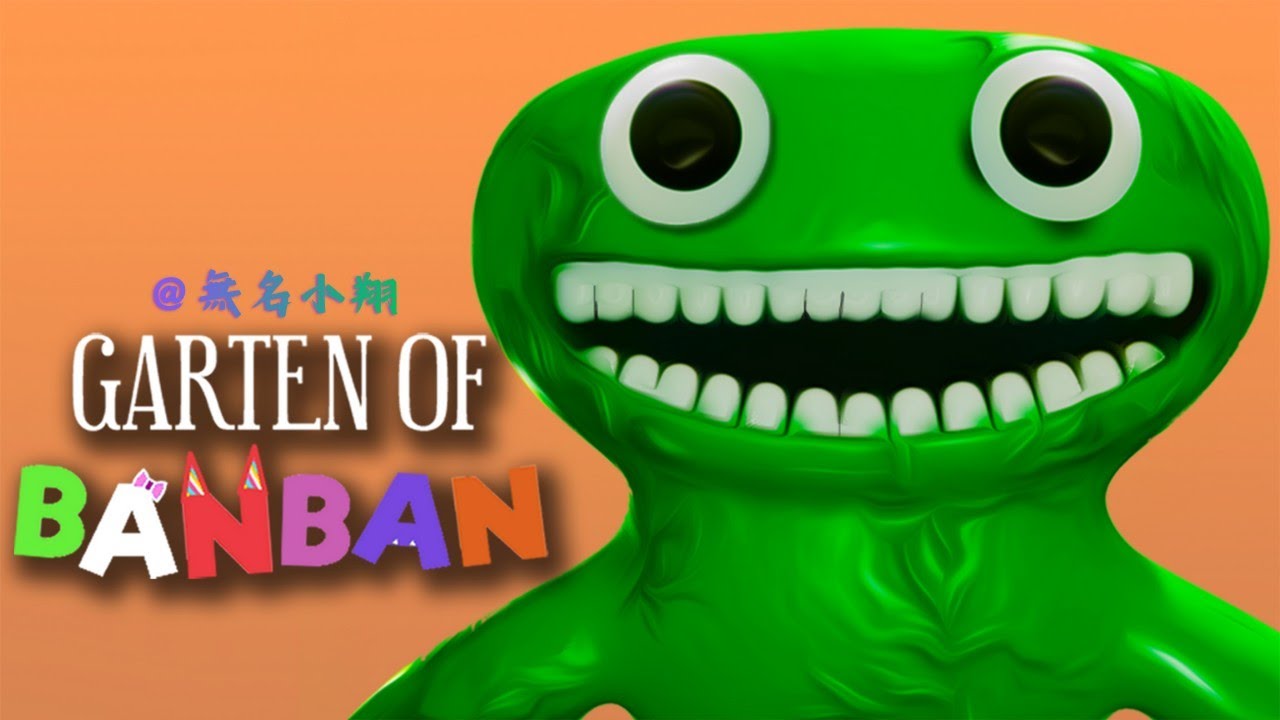 【Garten of Banban】主播上了神奇的幼兒園