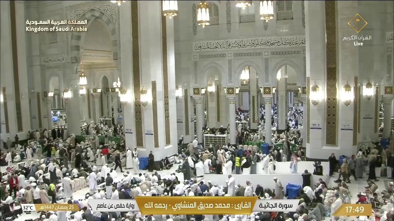 🕋 صلاة التراويح المسجد الحرام | مكه المكرمه مباشر الان | الحرم المكي مباشر | مكة مباشر🔴