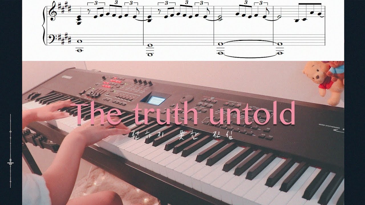 BTS (방탄소년단) 전하지 못한 진심 (The truth untold) Piano Cover