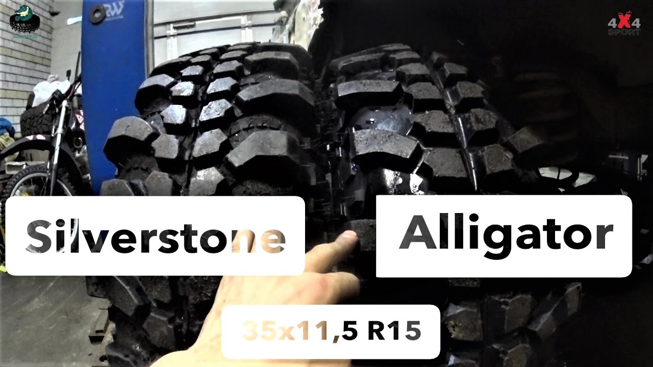 Lakesea ALLIGATOR в сравнении с Silverstone. Отзыв Андрея Морковкина на ХТ резину
