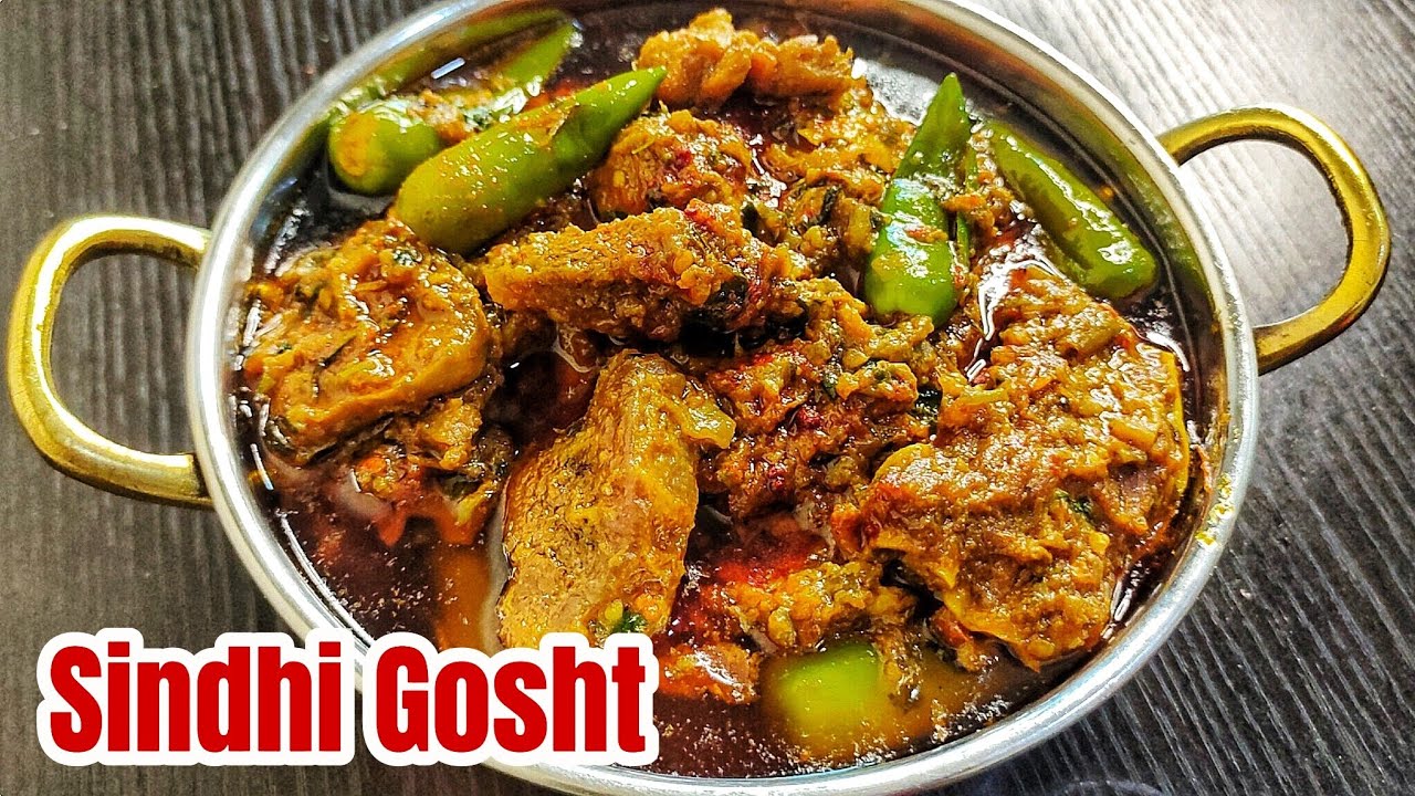 Sindhi Gosht Recipe | Sindhi Mutton Kadahi | Traditional Sindhi Gosht | Rich & Spicy Mutton Curry |