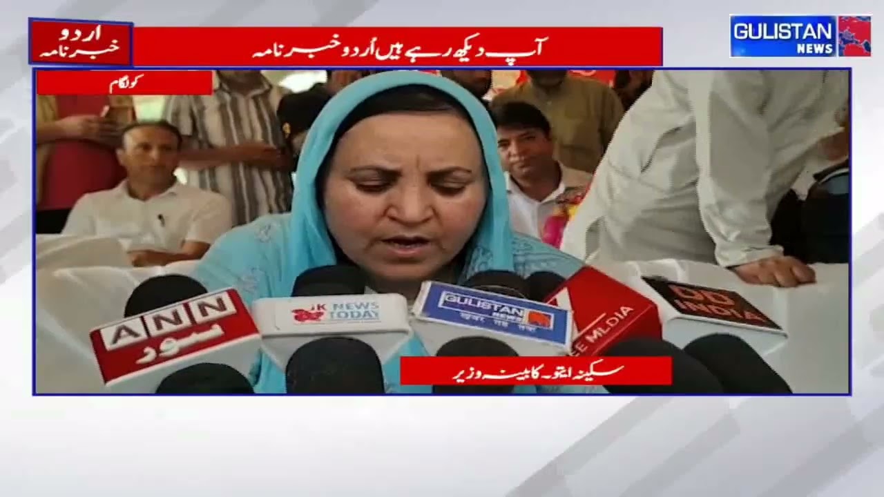 Sakina Itoo Defends Power Tariff Hike, Says Power Cuts Have Reduced Under Omar Abdullah Govt