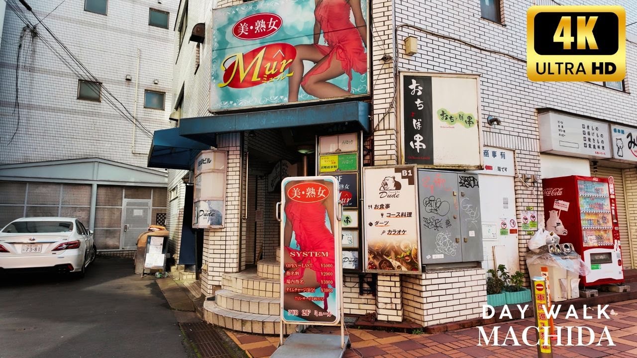 【4K】Tokyo Machida 
