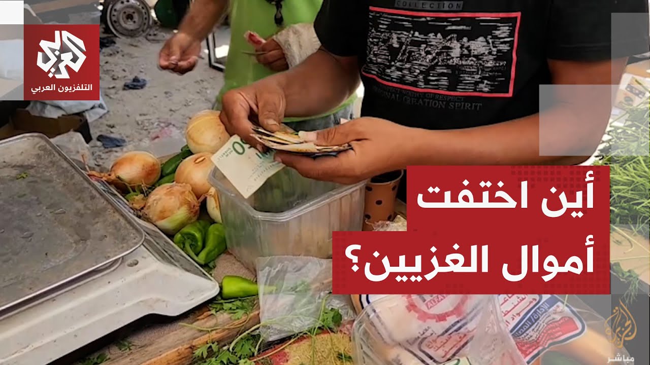 جولة في أسواق غزة.. 300 دولار لا توفّر سوى القليل في زمن الإبادة والحصار!