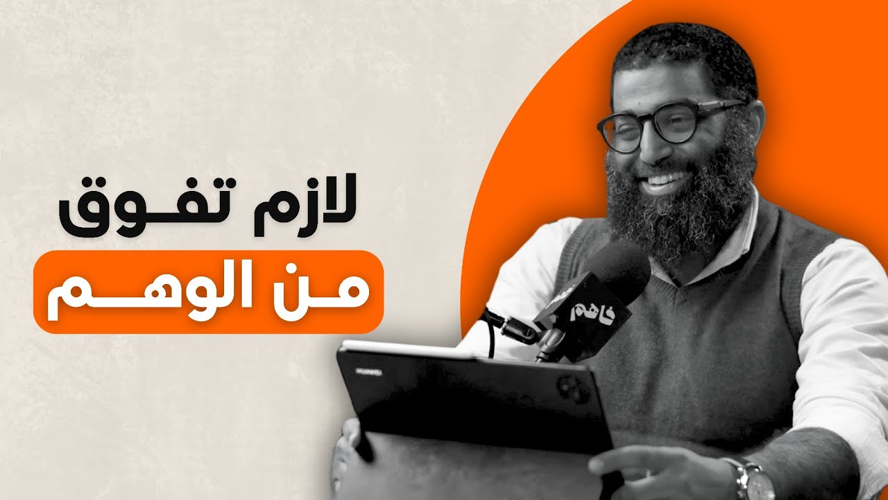 هتتفاجئ لما تعرف ليه بقيت بتعشق كل ما هو تافـ.ـه !! 