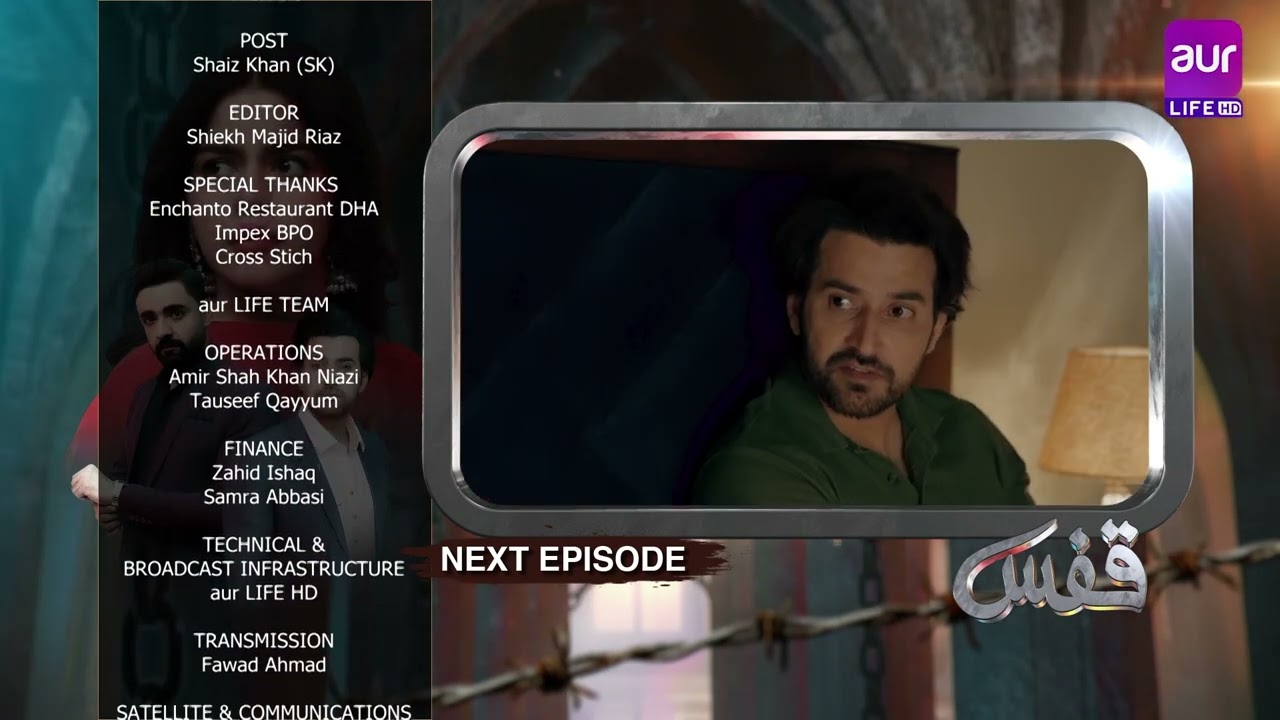 Qafas - Episode 26 | Teaser | Hina Ashfaque - ZainAfzal | #Qafas #newdrama #aurLife