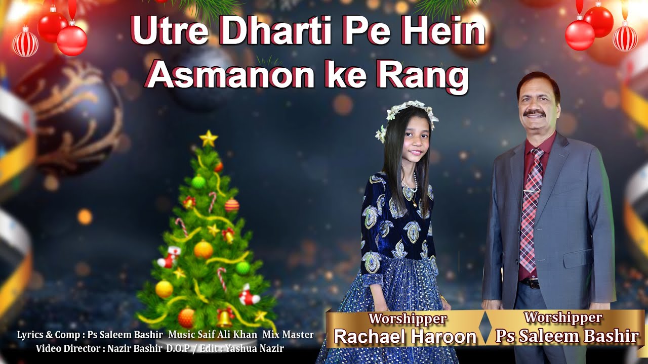 Utre Dharti Pe Hein Asmanon ke Rang | How to play on Harmonium | Learn Music for Worship | New song